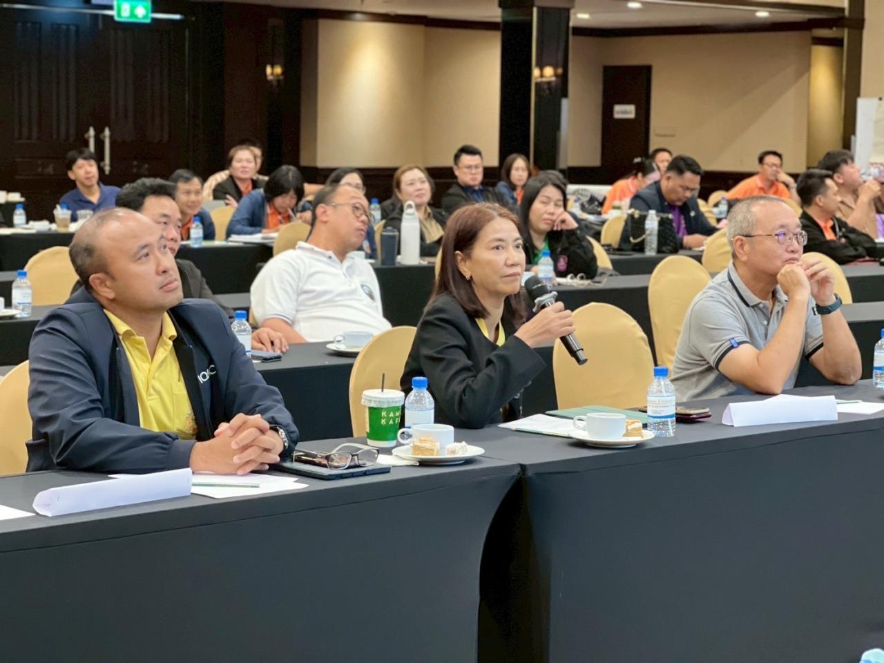 ภาพประกอบที่ 3