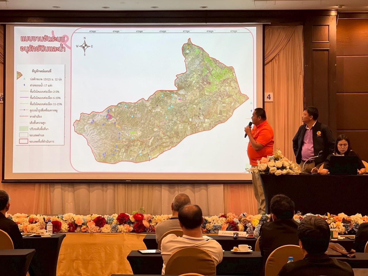 ภาพประกอบที่ 6