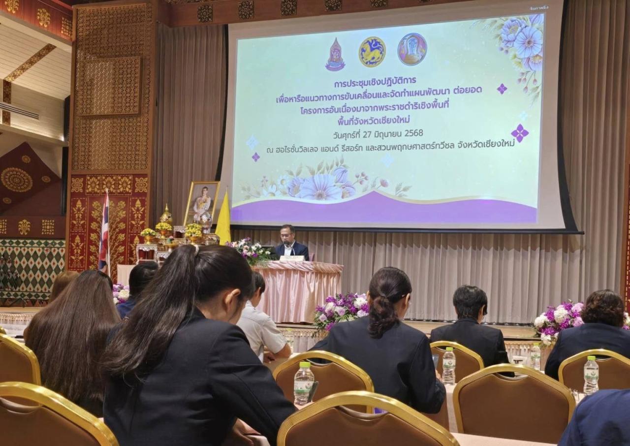 ภาพประกอบที่ 3