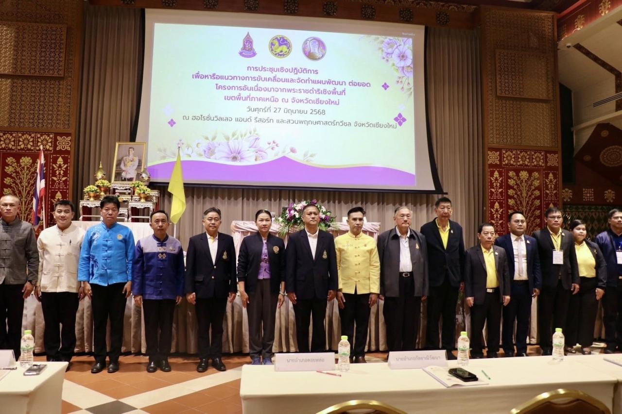 ภาพประกอบที่ 6