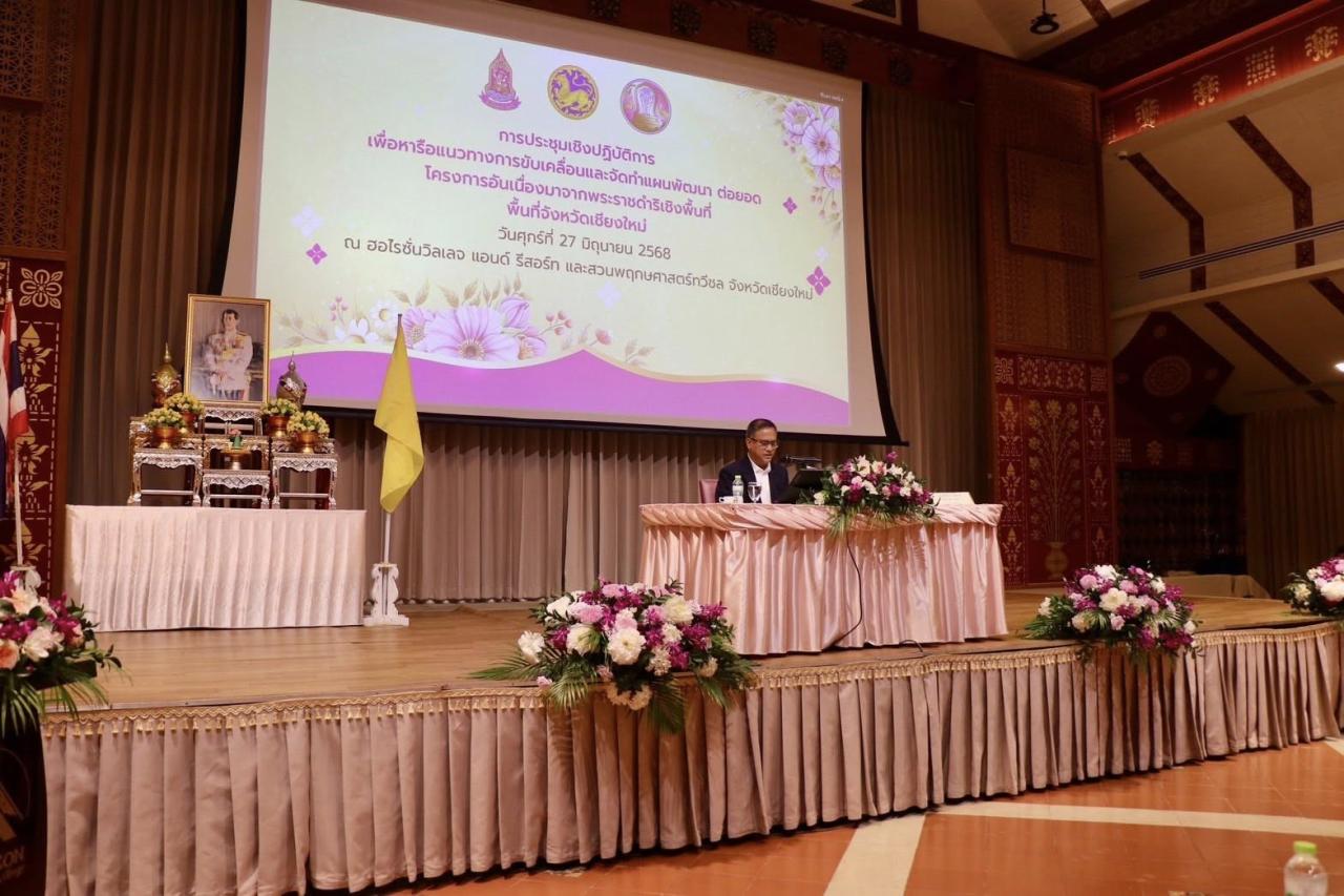 ภาพประกอบที่ 9