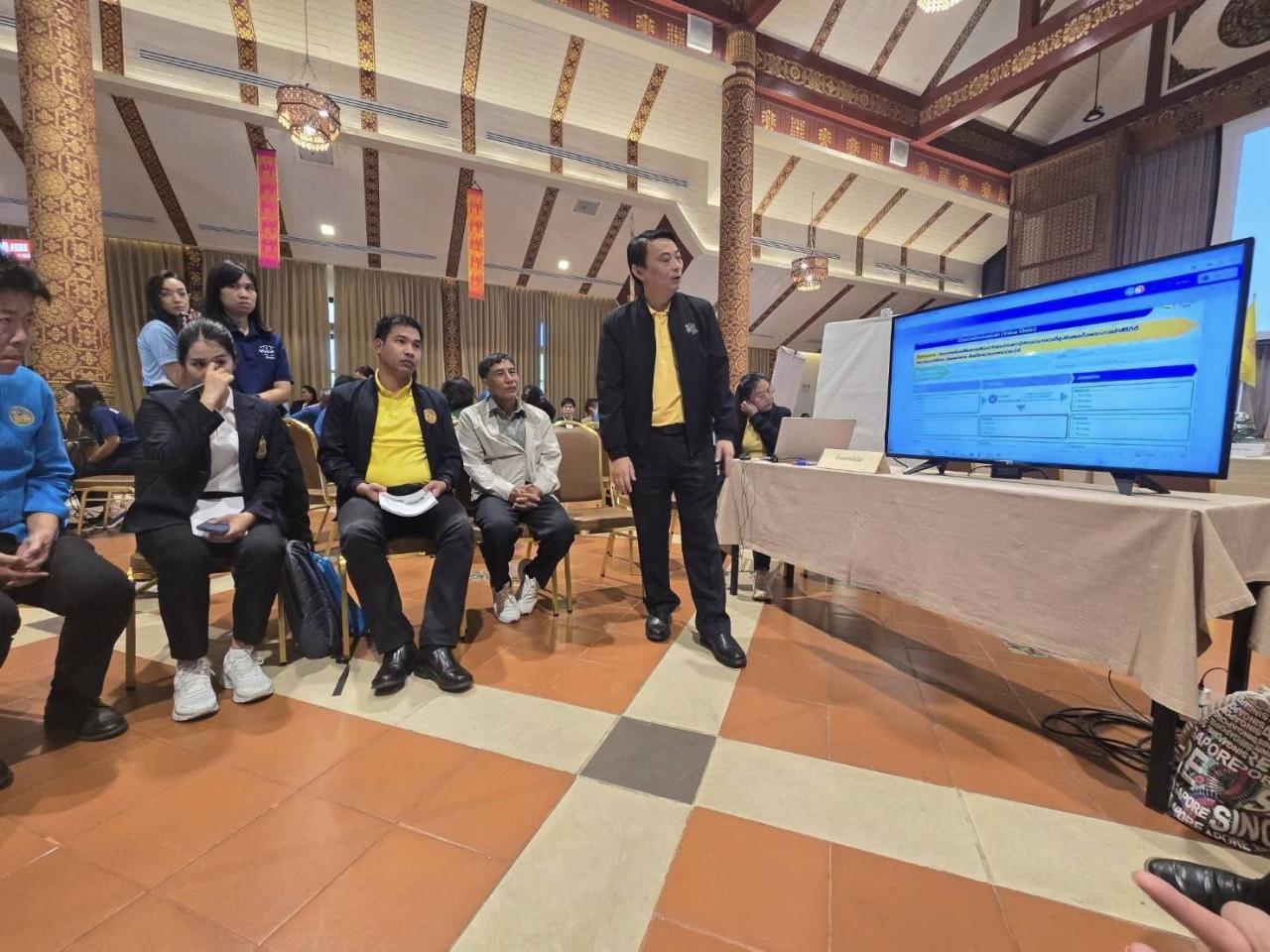 ภาพประกอบที่ 10