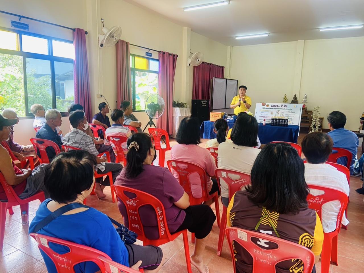 ภาพประกอบที่ 0