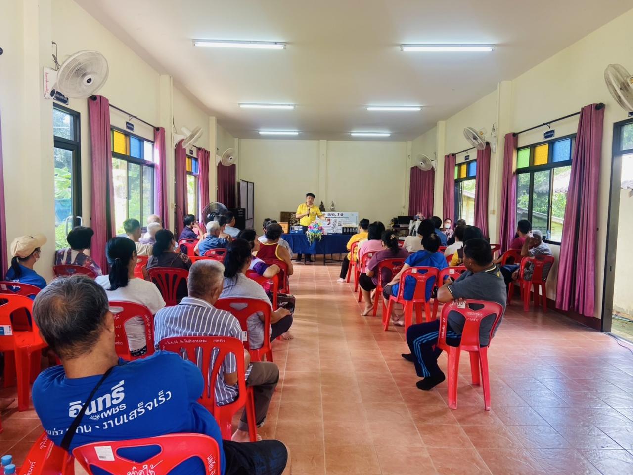 ภาพประกอบที่ 1