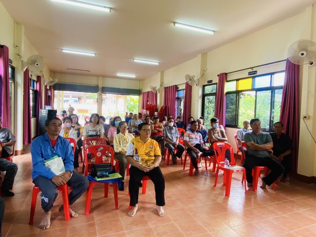 ภาพประกอบที่ 2