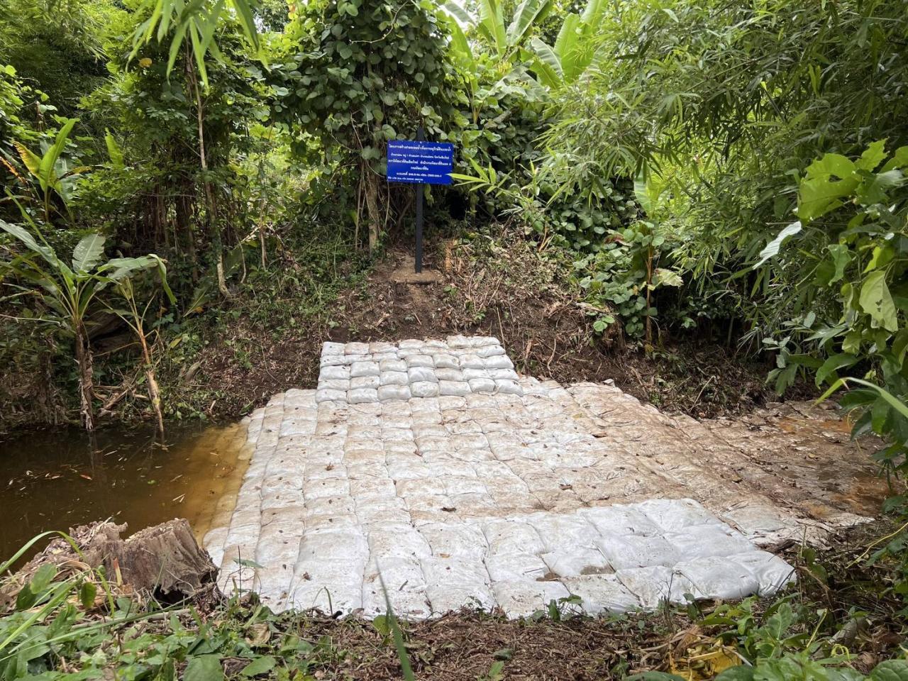 ภาพประกอบที่ 6