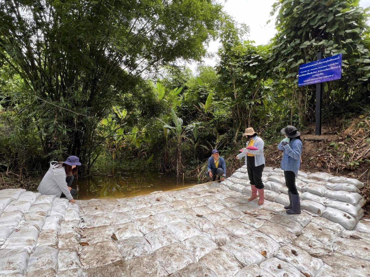 ภาพประกอบที่ 7