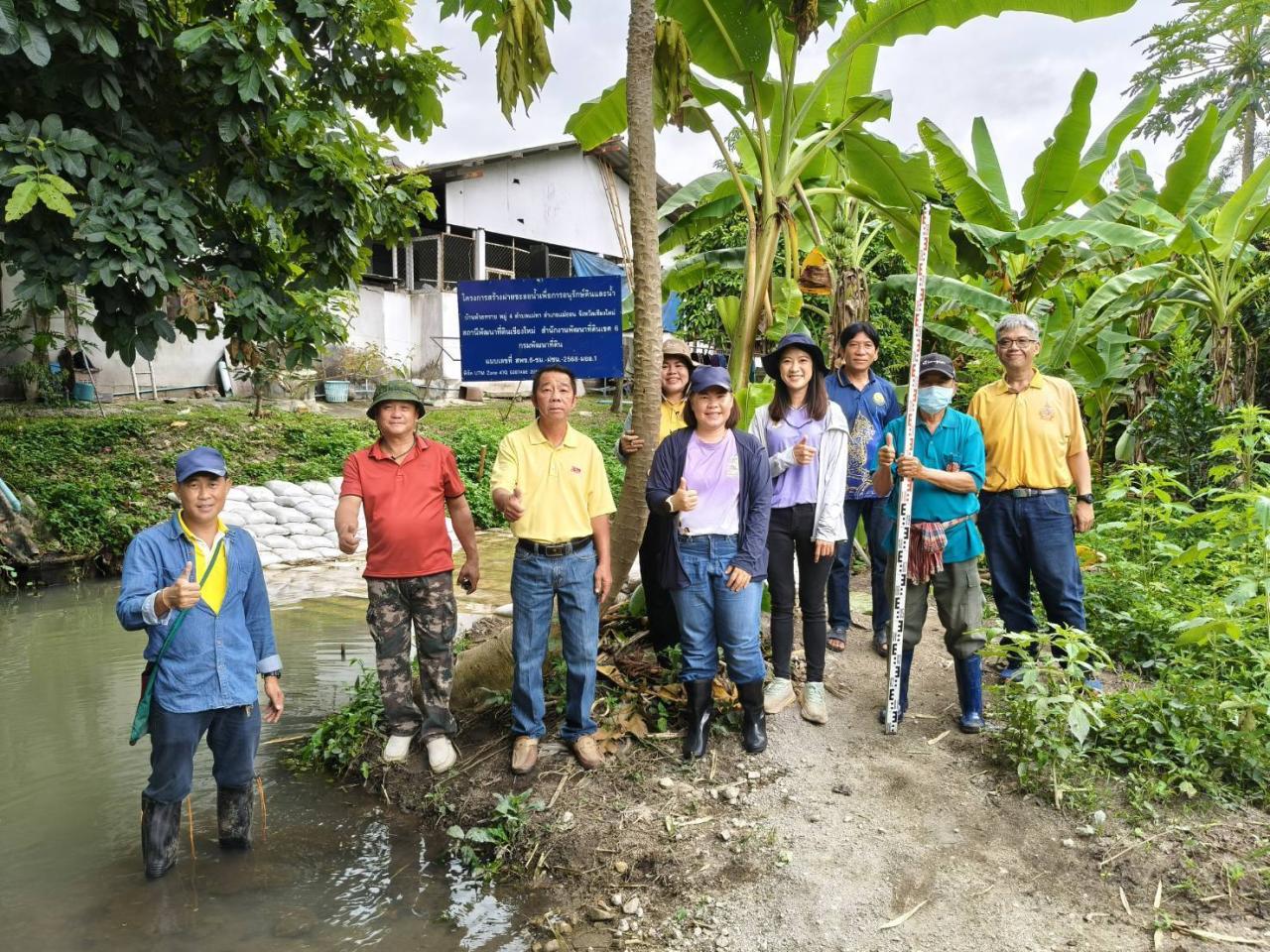 ภาพประกอบที่ 10