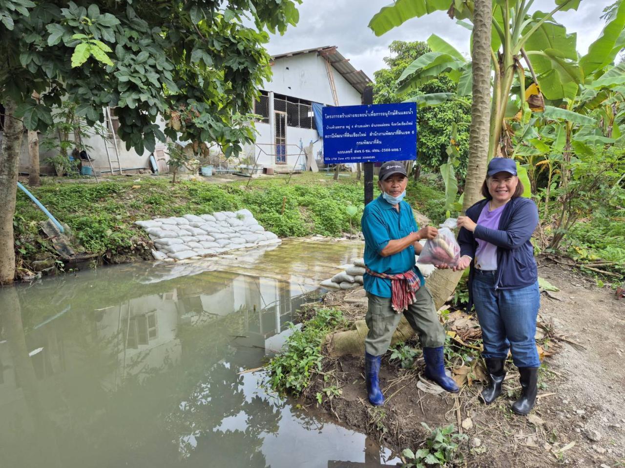 ภาพประกอบที่ 18