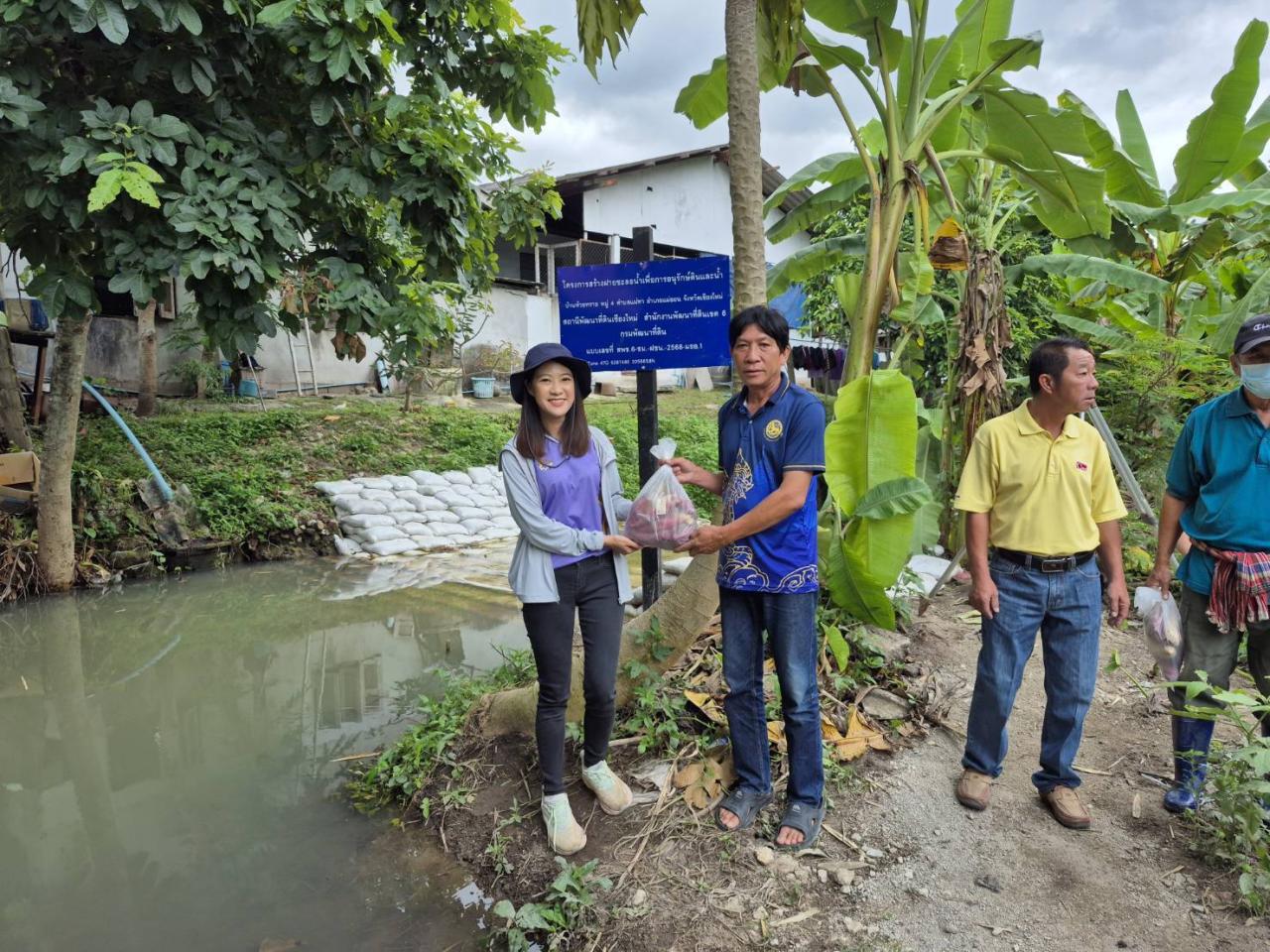 ภาพประกอบที่ 19