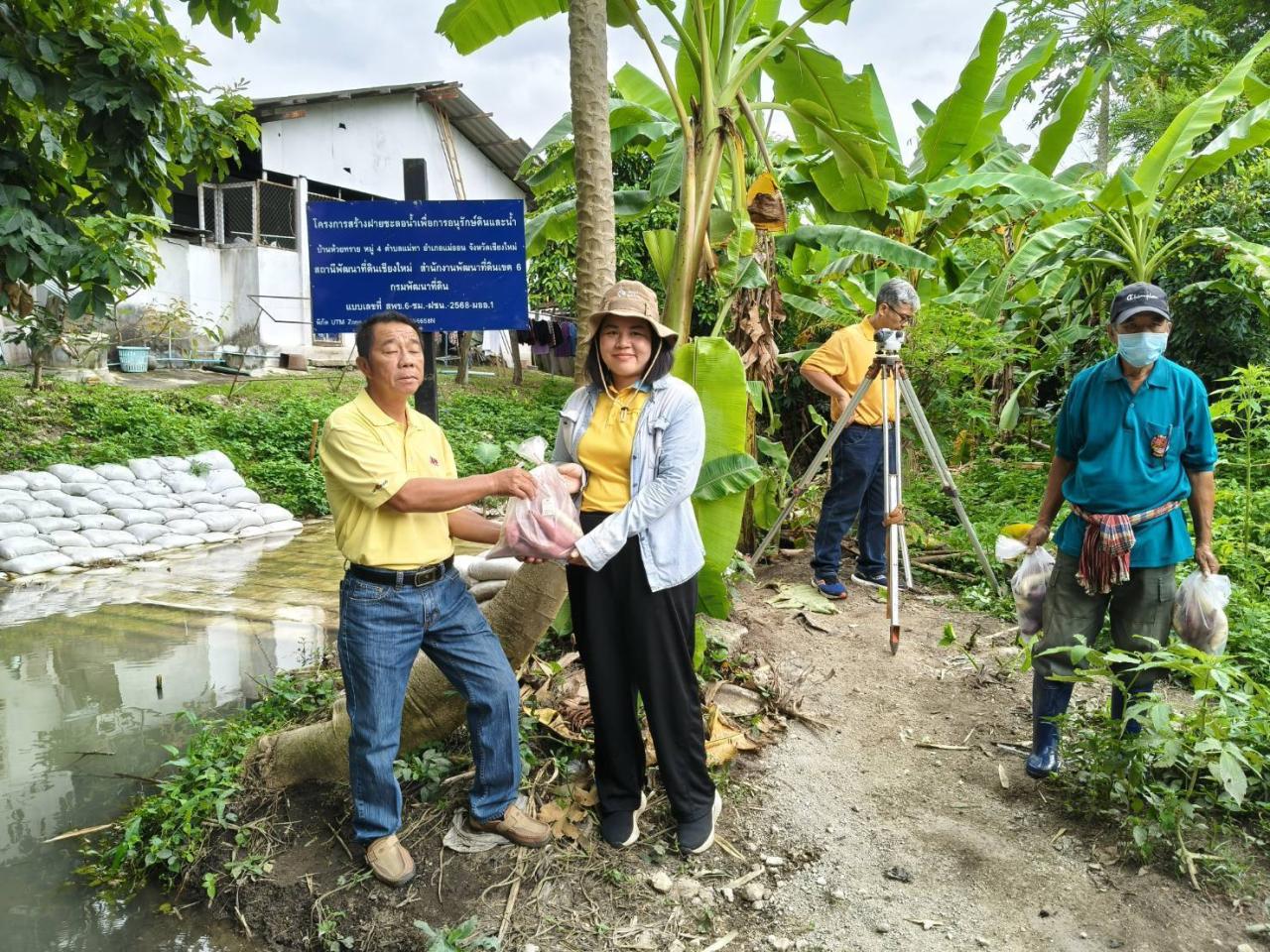 ภาพประกอบที่ 20