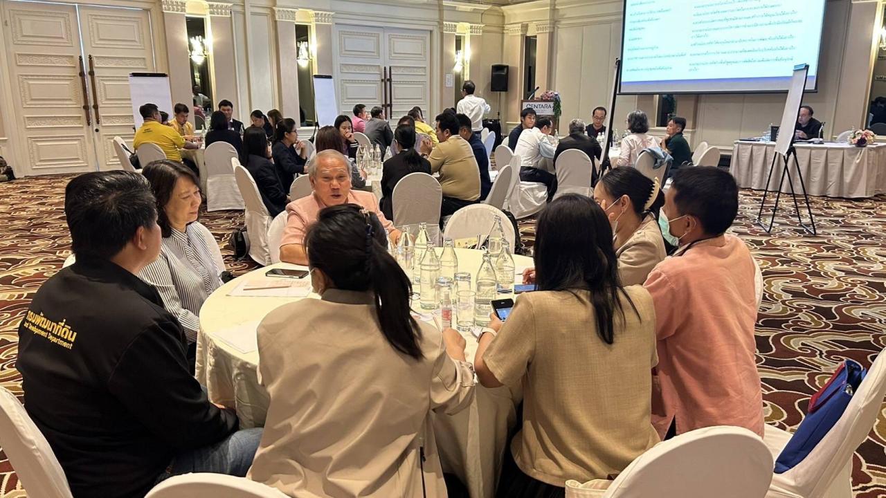 ภาพประกอบที่ 1