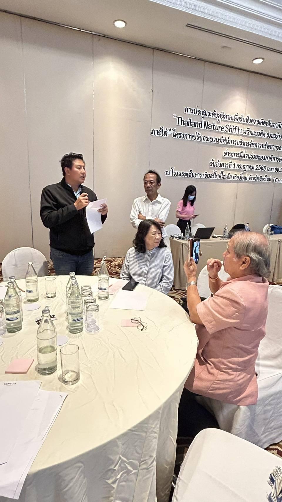 ภาพประกอบที่ 5