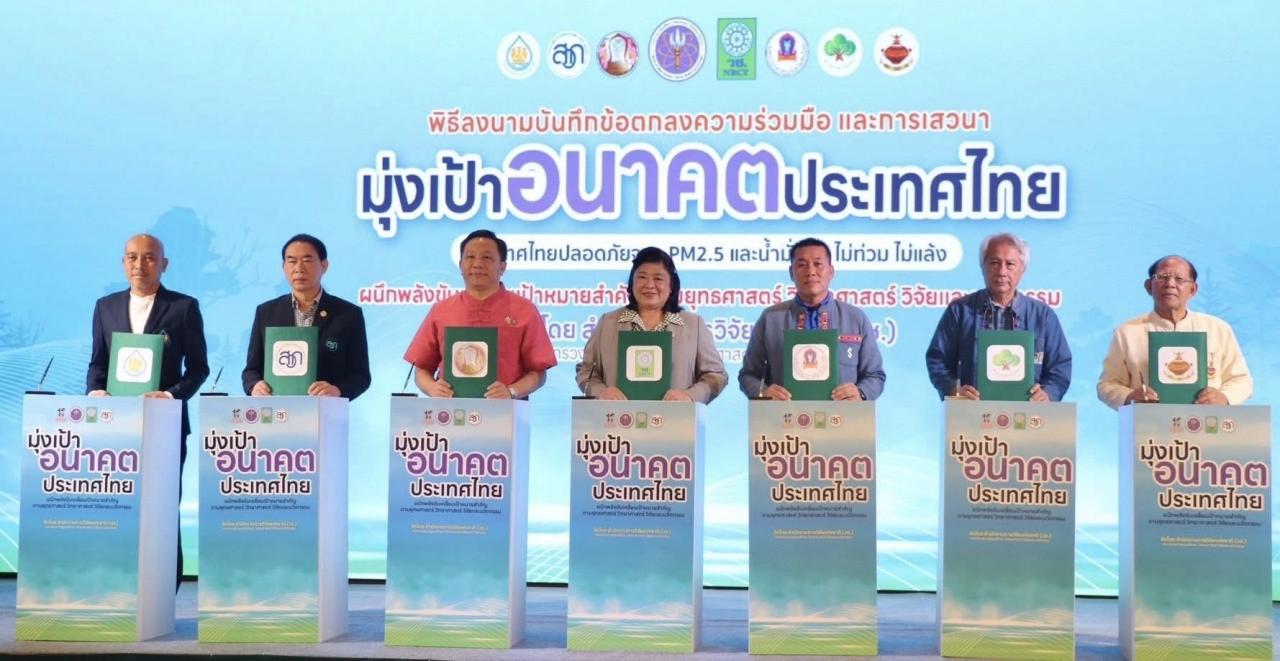 ภาพประกอบที่ 1