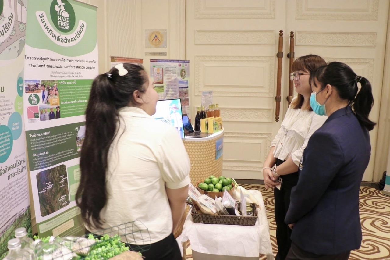 ภาพประกอบที่ 8