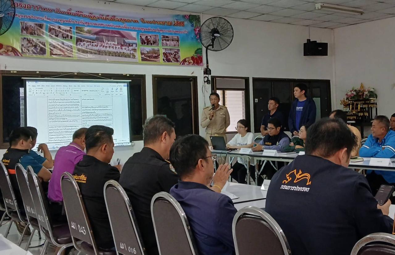 ภาพประกอบที่ 0