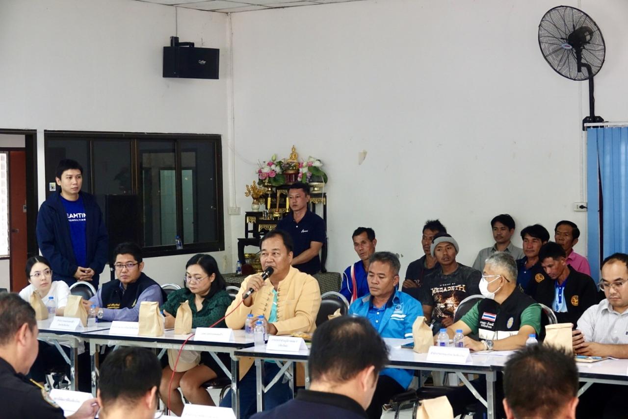 ภาพประกอบที่ 3