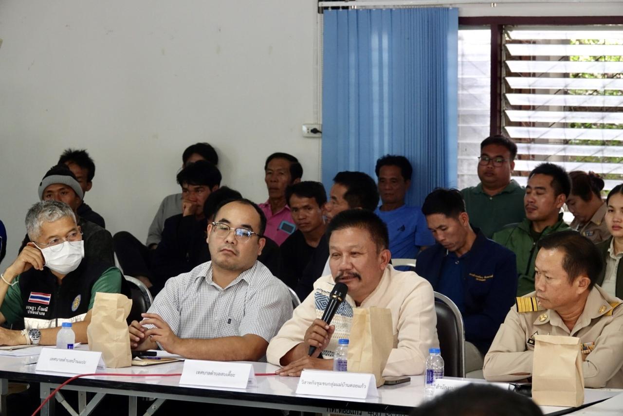 ภาพประกอบที่ 4