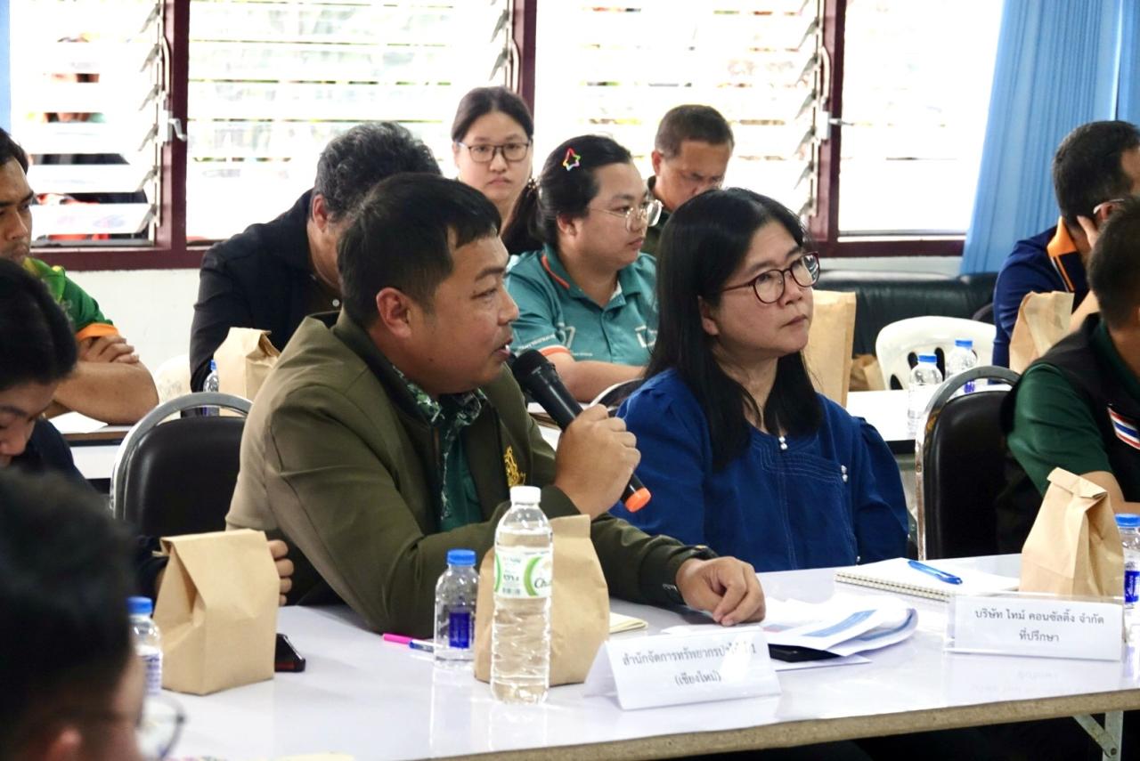 ภาพประกอบที่ 7