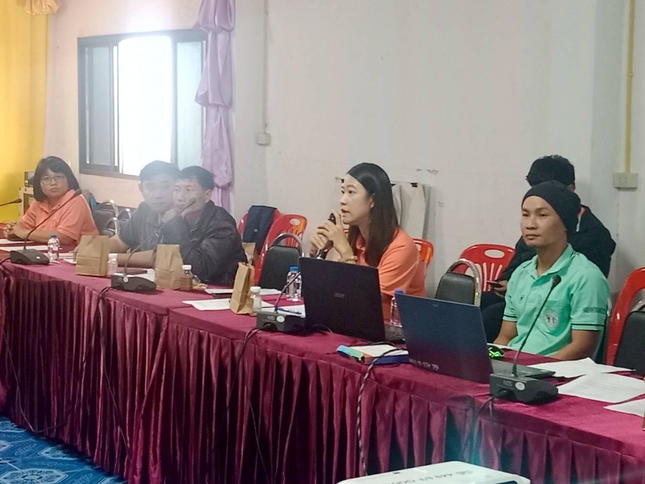 ภาพประกอบที่ 2