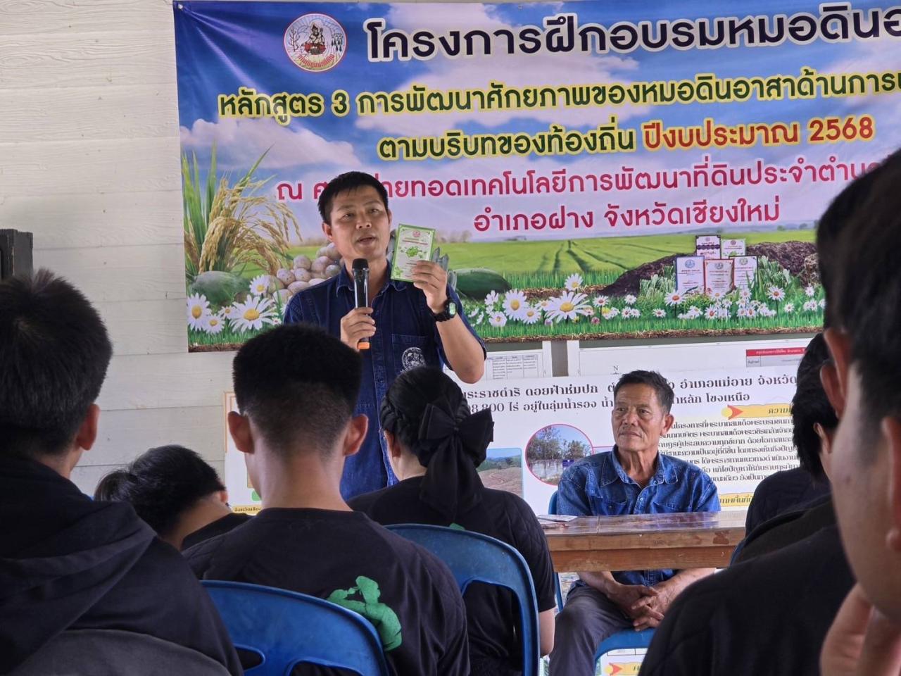 ภาพประกอบที่ 0