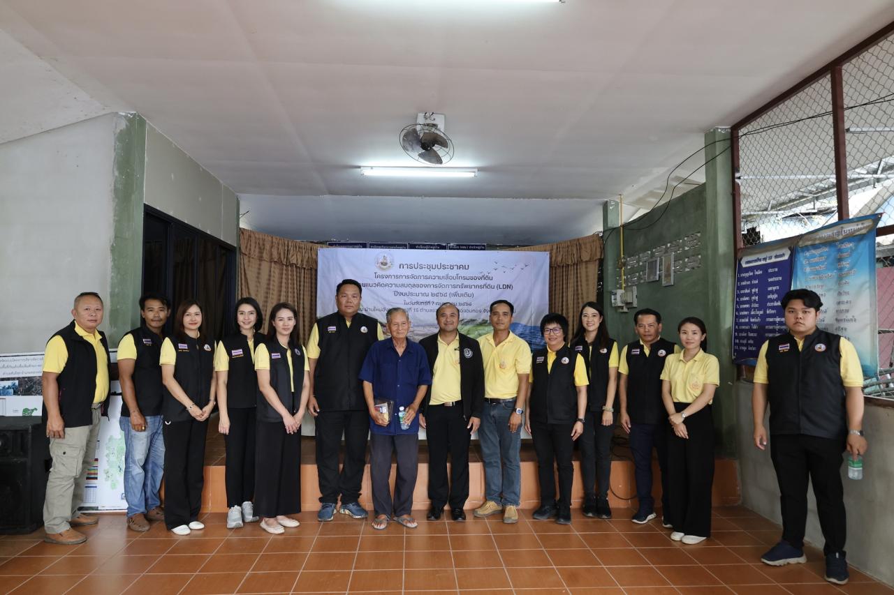 ภาพประกอบที่ 10