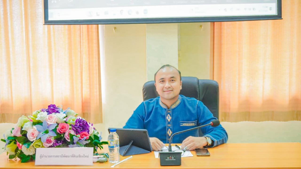 ภาพประกอบที่ 2