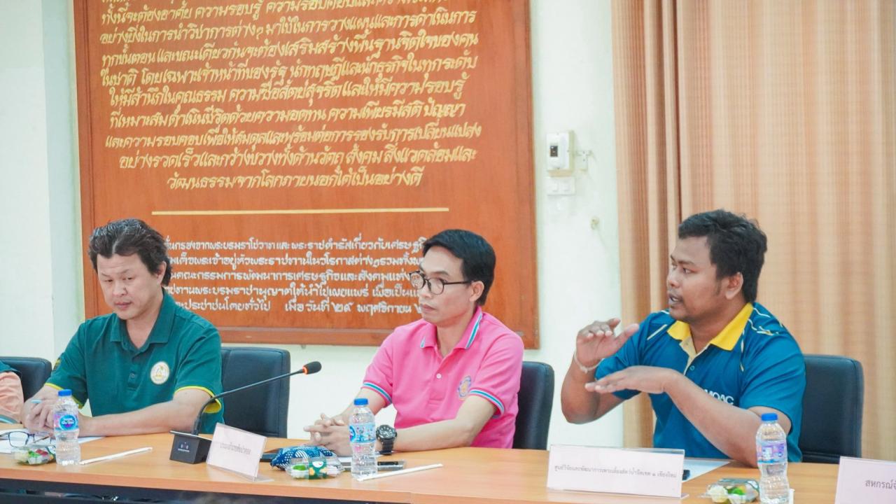 ภาพประกอบที่ 3