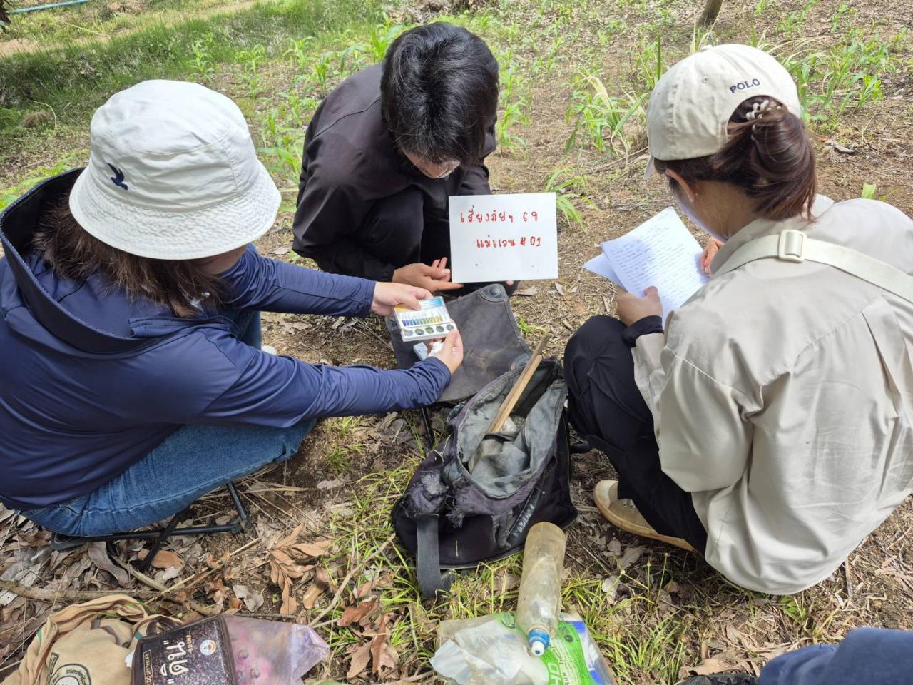 ภาพประกอบที่ 6