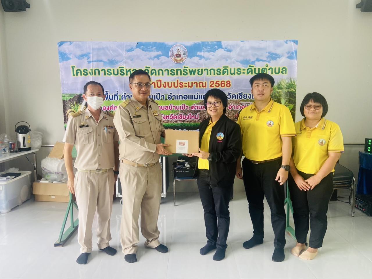 ภาพประกอบที่ 0