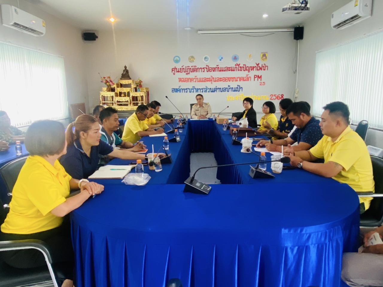 ภาพประกอบที่ 1