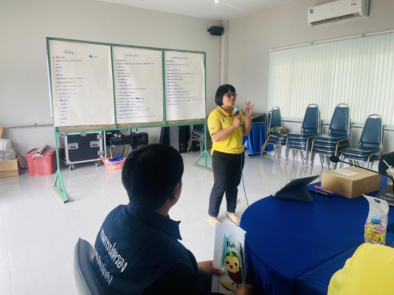 ภาพประกอบที่ 6