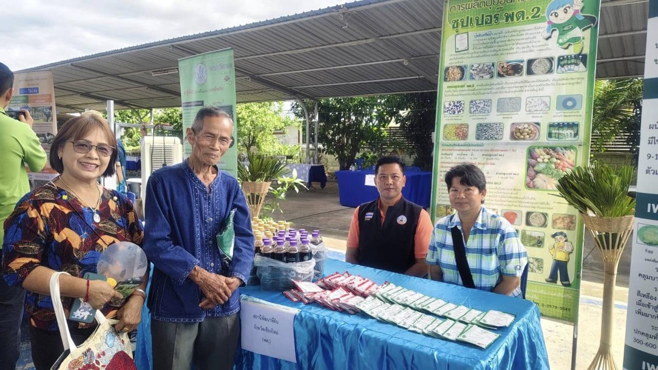 ภาพประกอบที่ 1