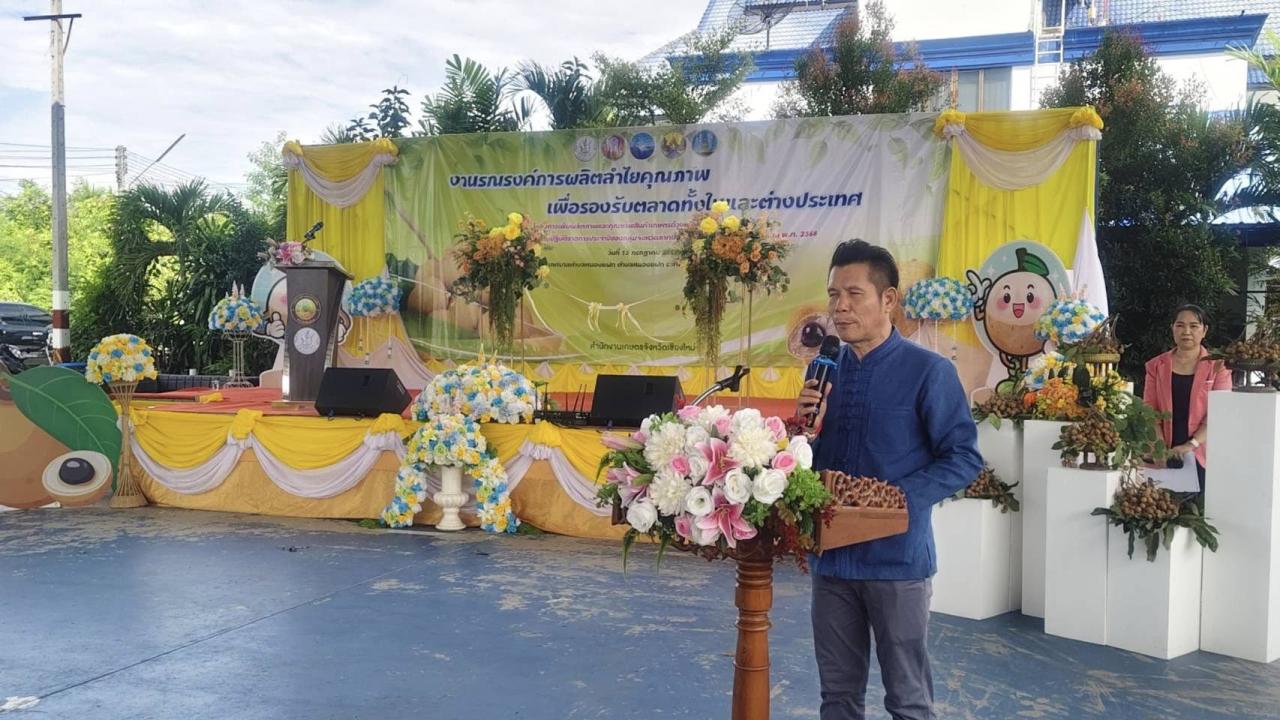 ภาพประกอบที่ 5