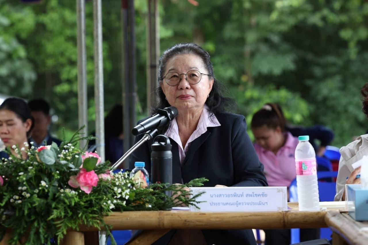 ภาพประกอบที่ 5