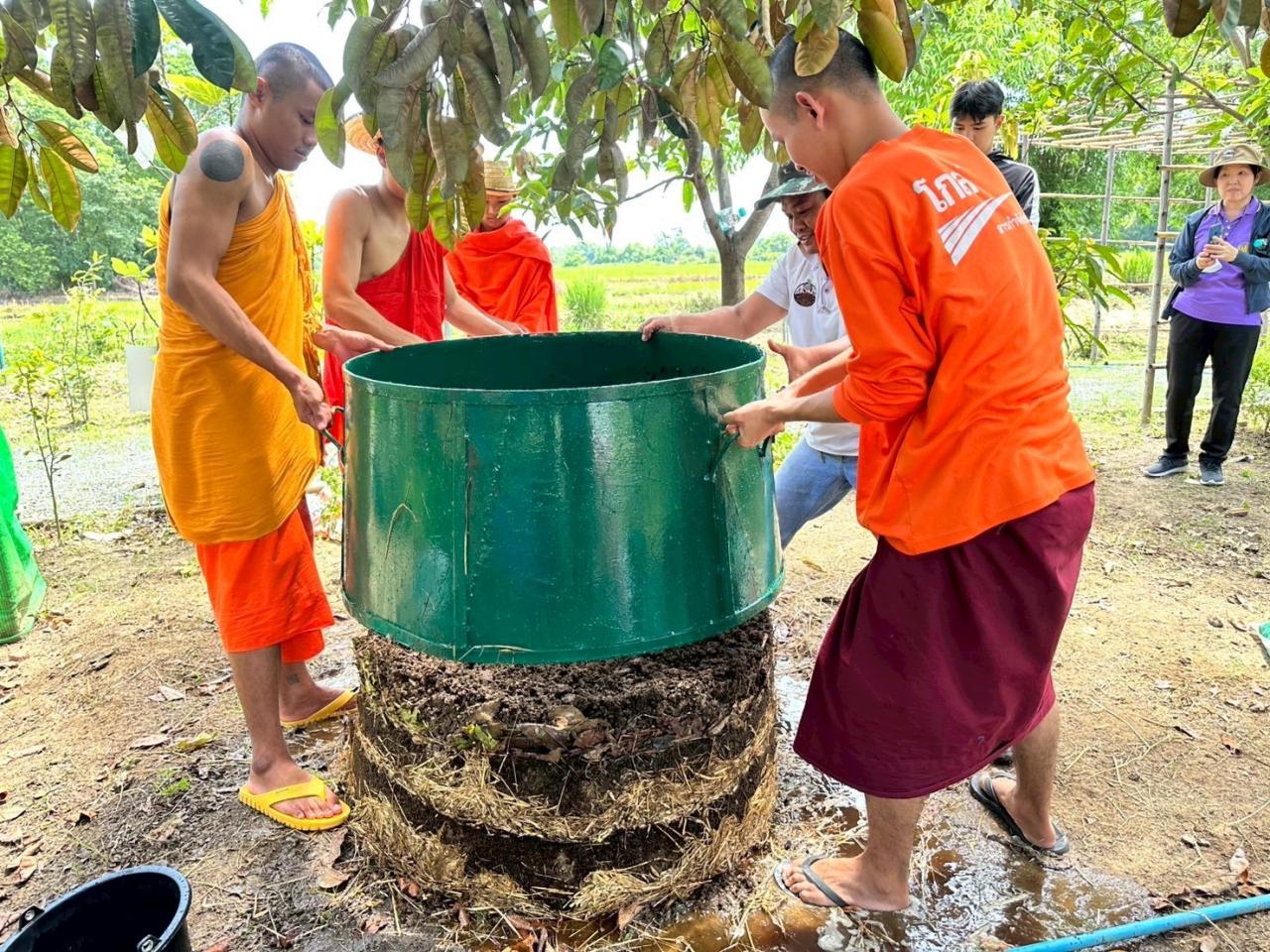 ภาพประกอบที่ 3
