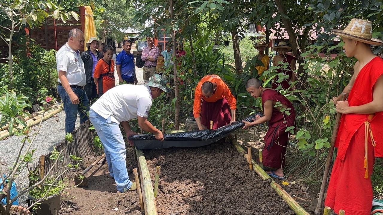 ภาพประกอบที่ 7