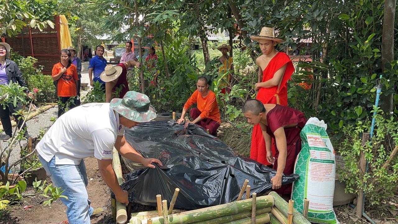 ภาพประกอบที่ 8