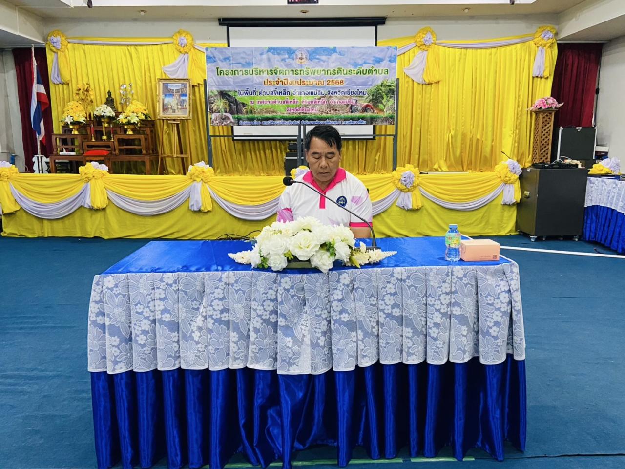 ภาพประกอบที่ 0