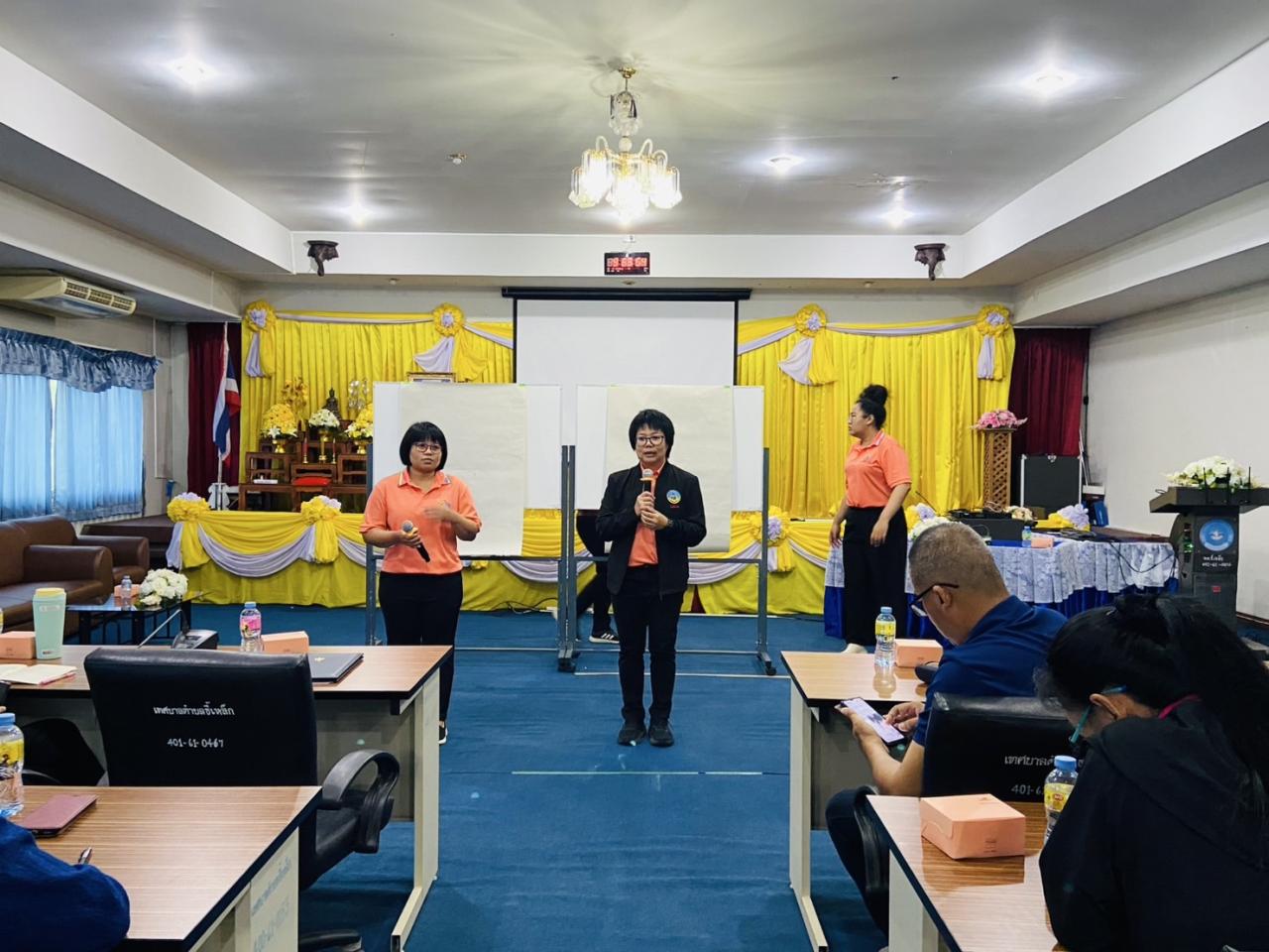 ภาพประกอบที่ 2