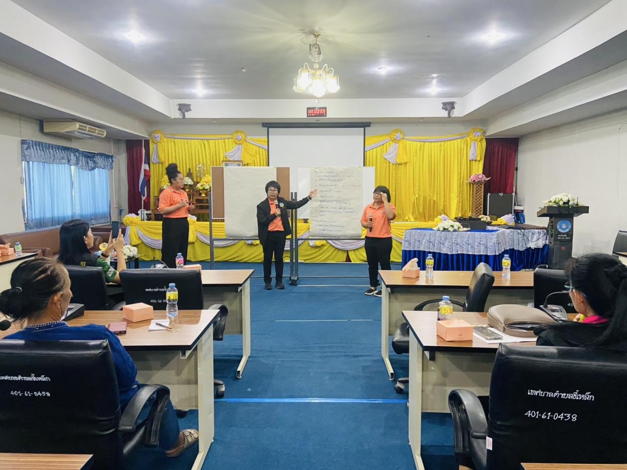 ภาพประกอบที่ 5