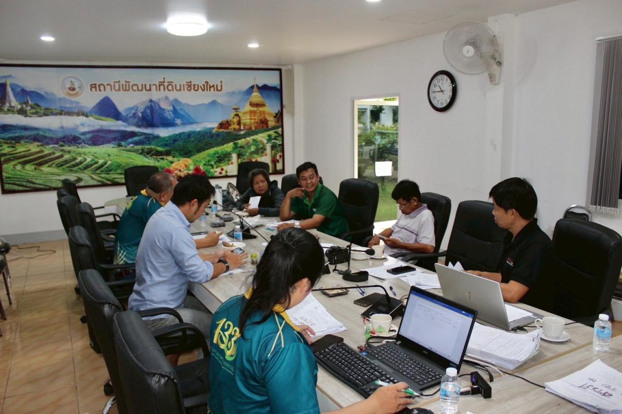 ภาพประกอบที่ 1