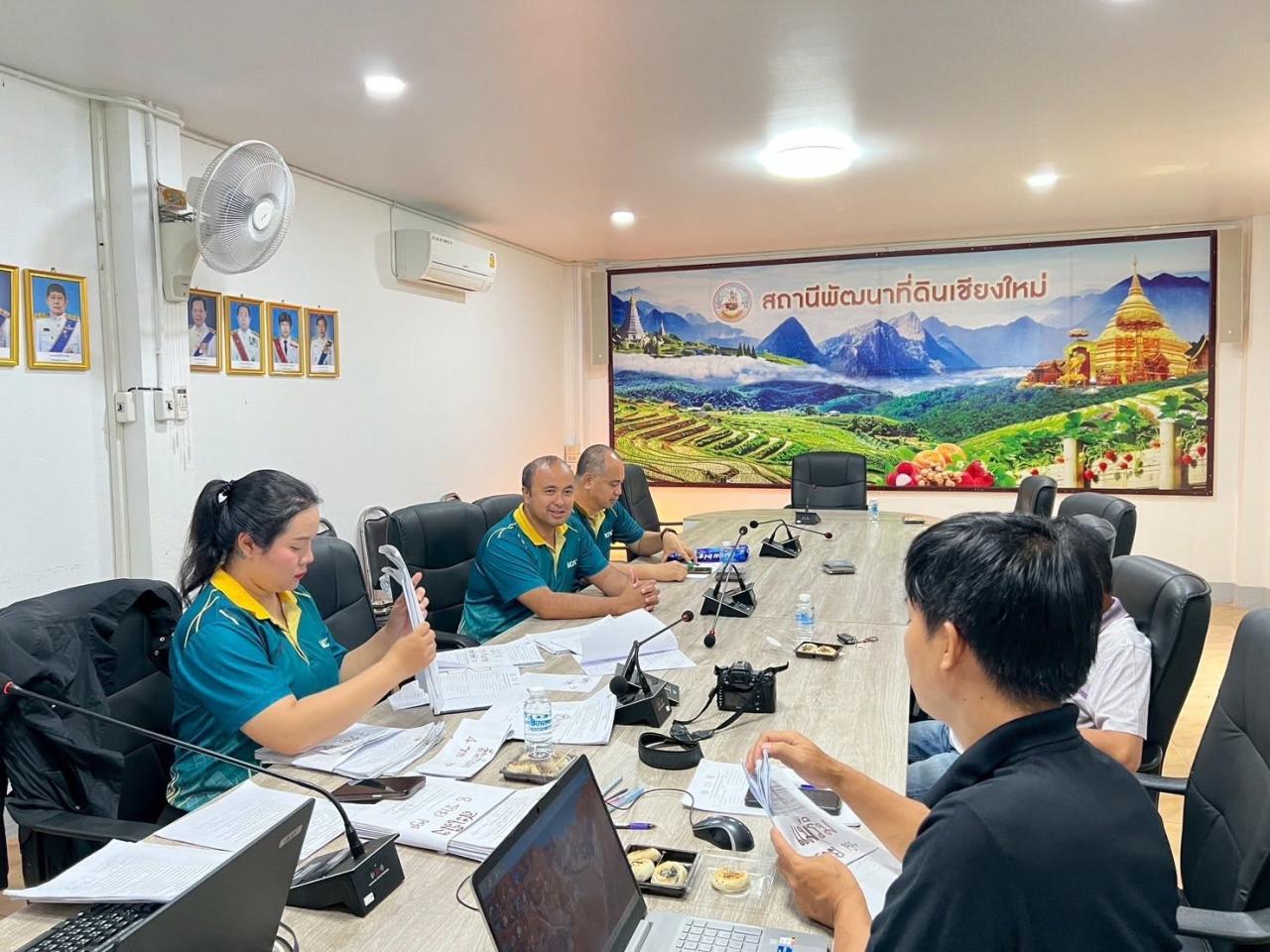 ภาพประกอบที่ 2