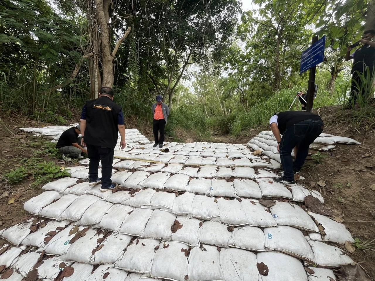 ภาพประกอบที่ 6