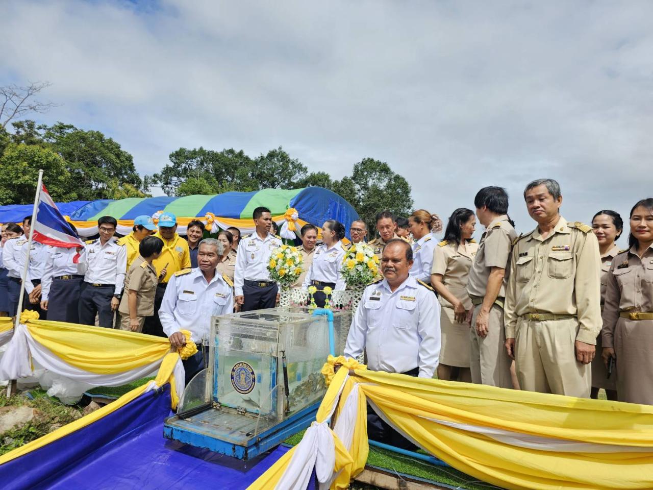 ภาพประกอบที่ 1