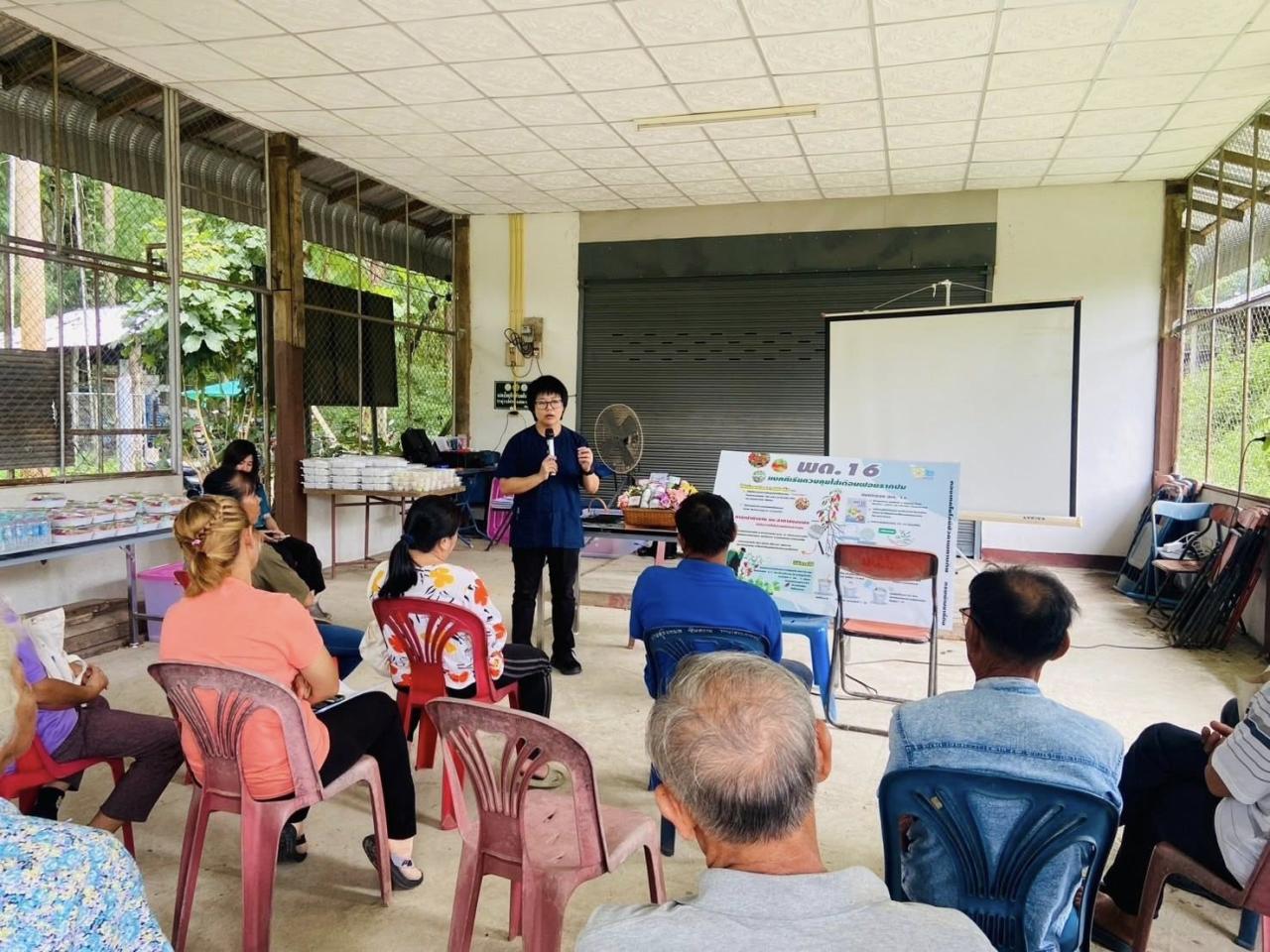 ภาพประกอบที่ 0