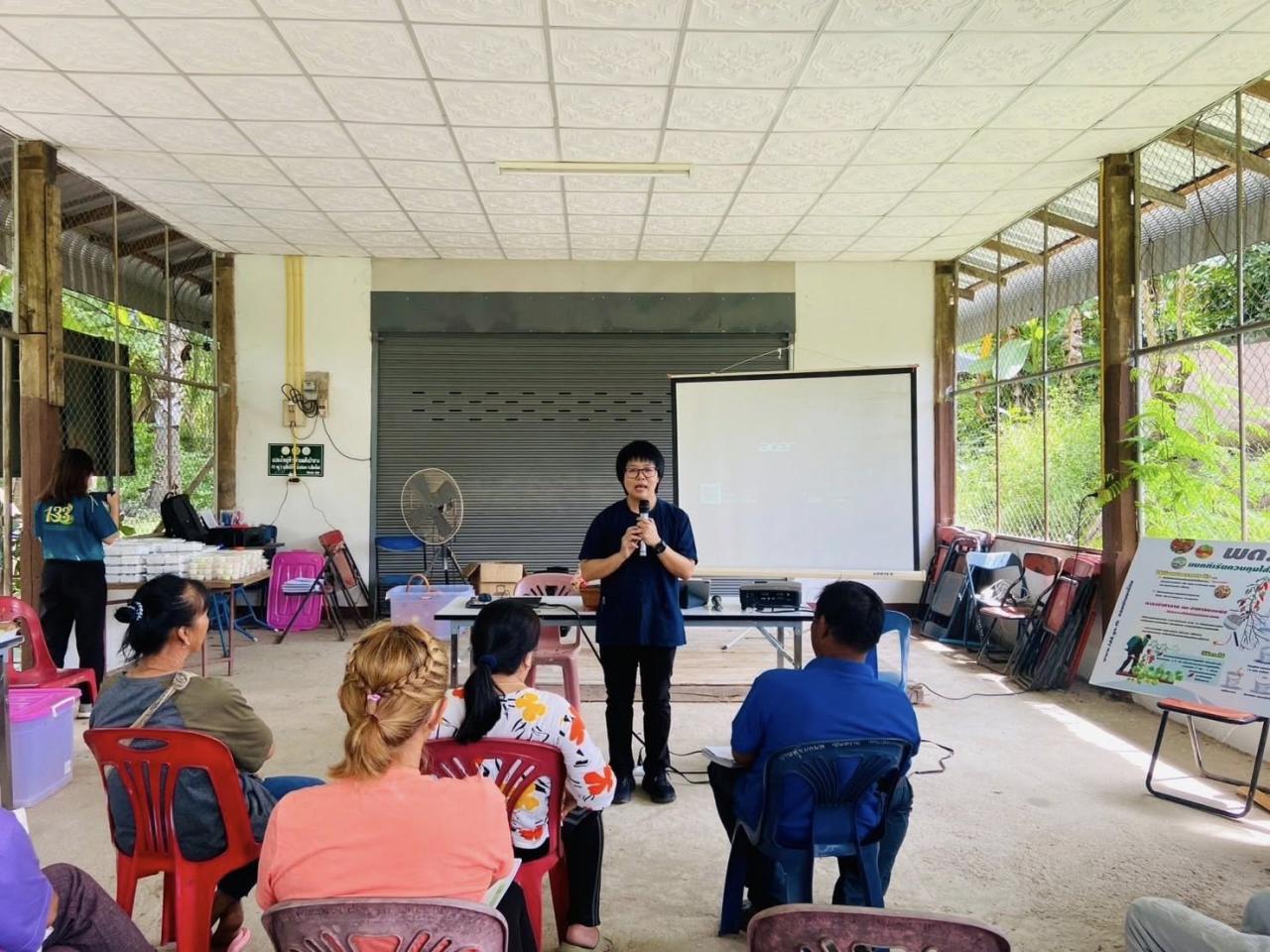 ภาพประกอบที่ 2