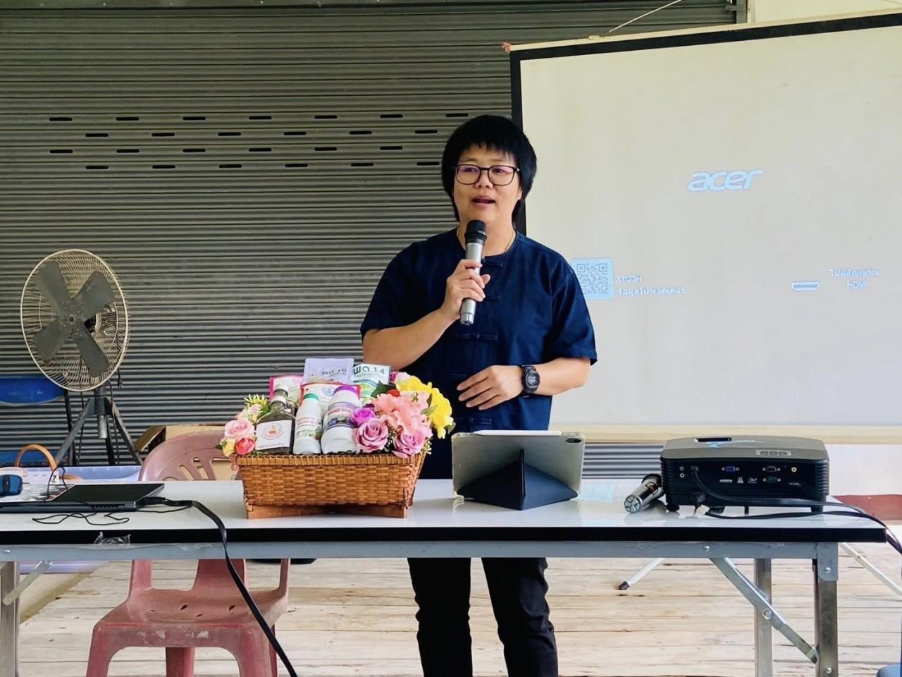 ภาพประกอบที่ 3