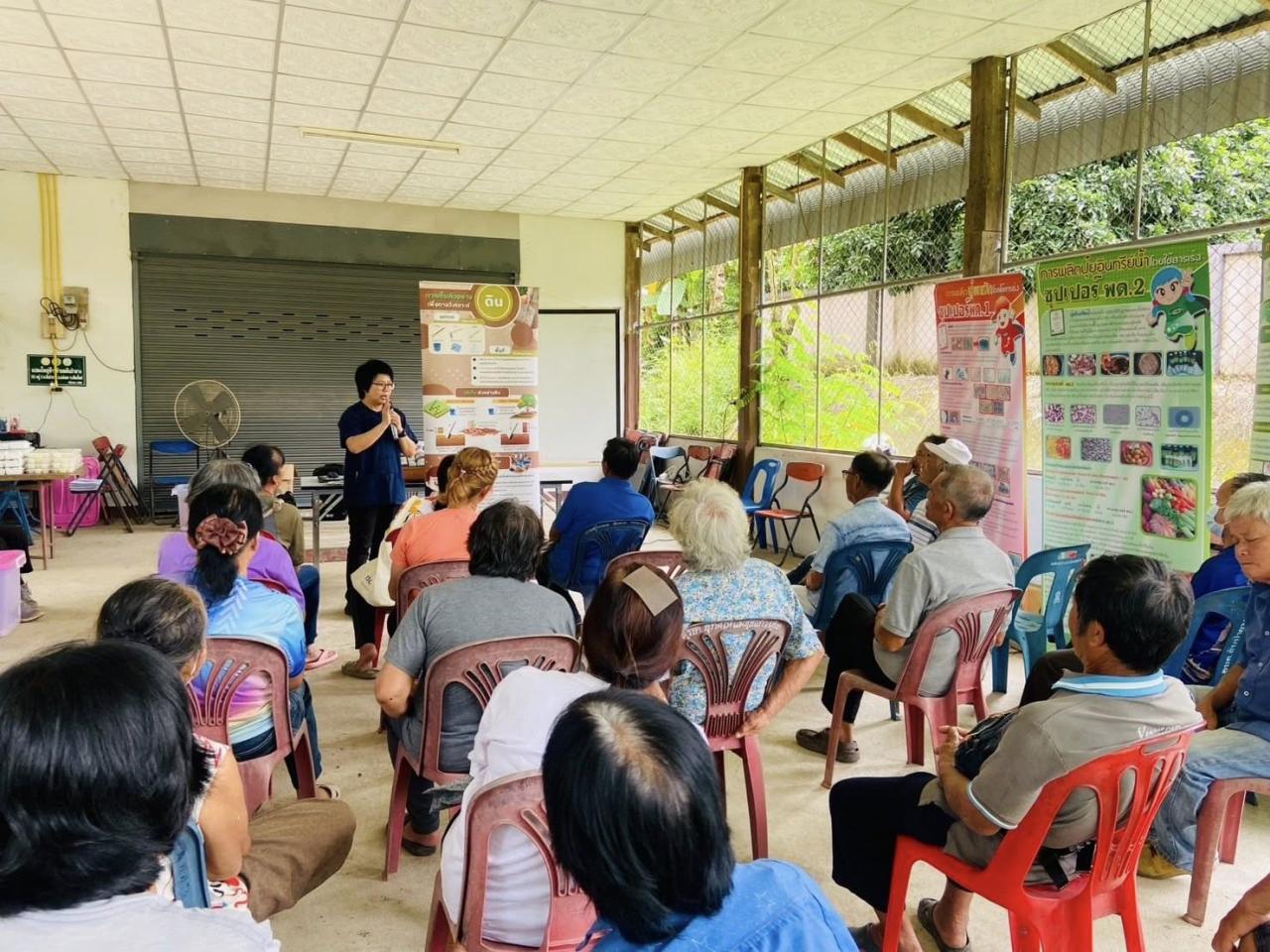 ภาพประกอบที่ 4