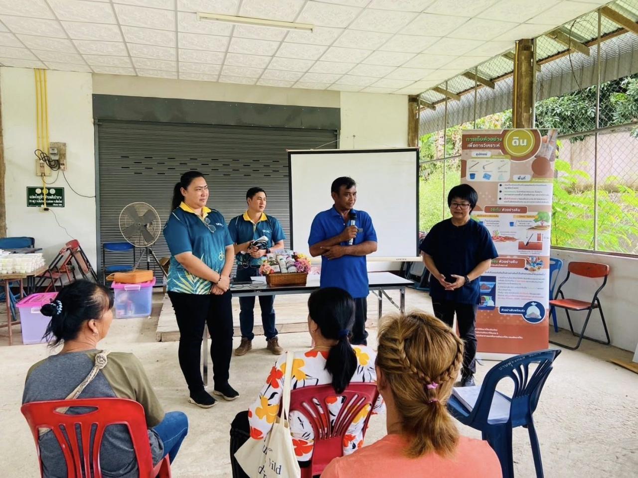 ภาพประกอบที่ 6